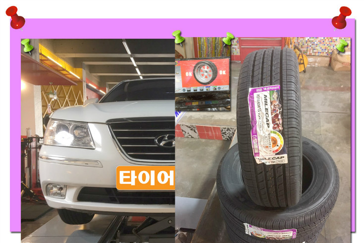 장착후기원본 사본.jpg