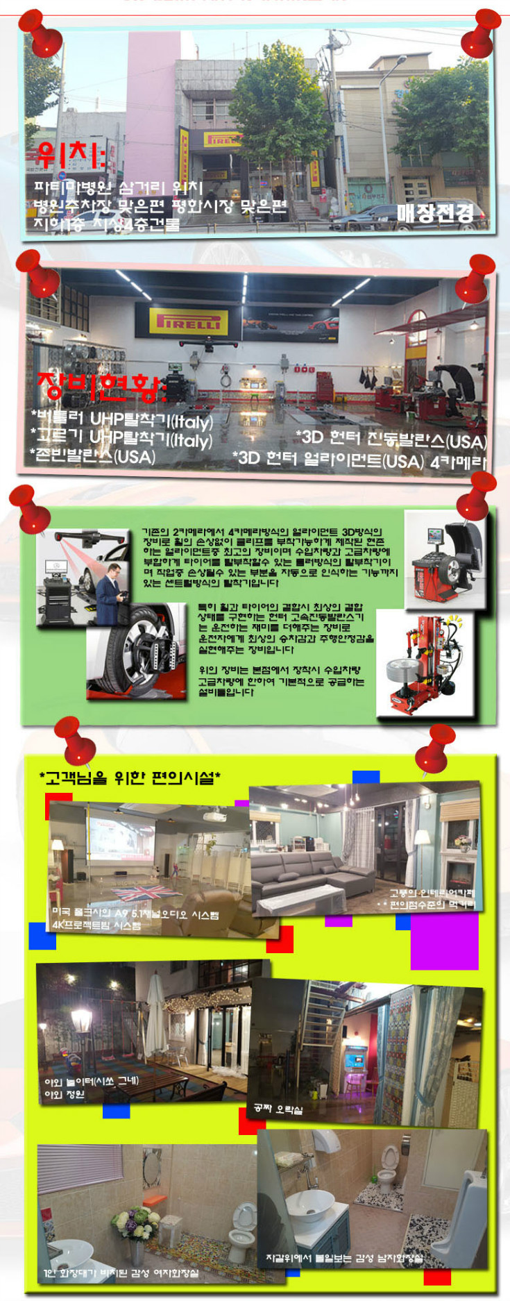 작은 매장이미지.jpg