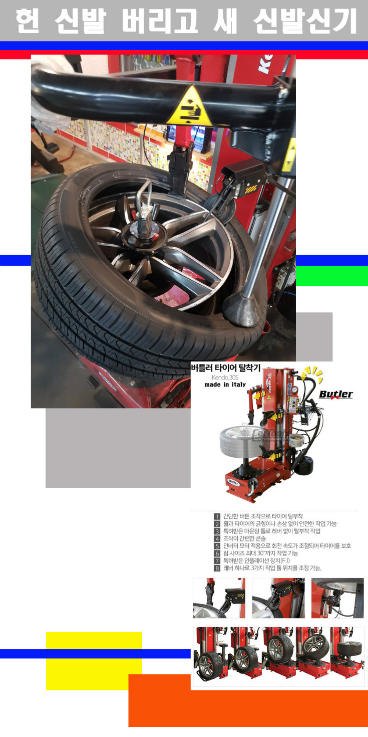 탈부착 사본.jpg