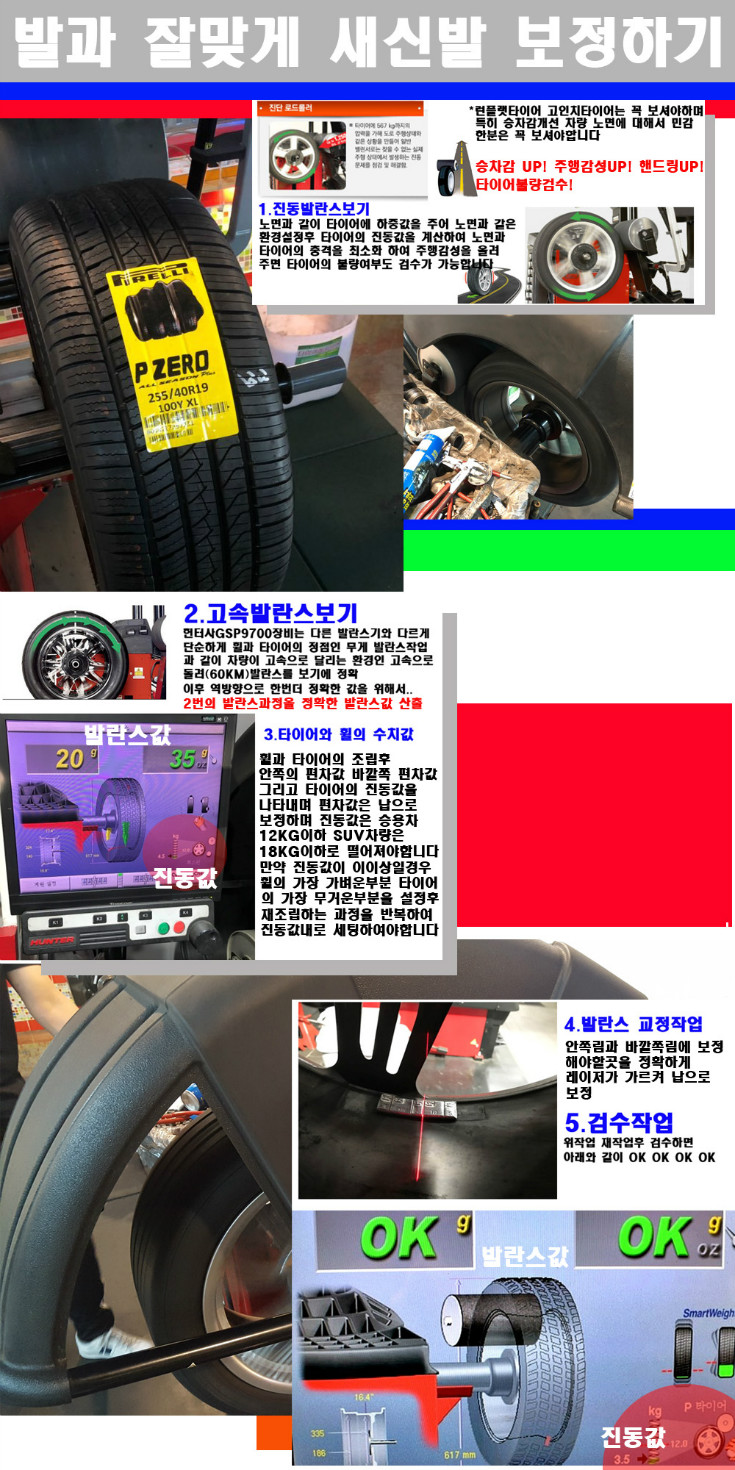 발란스 사본.jpg