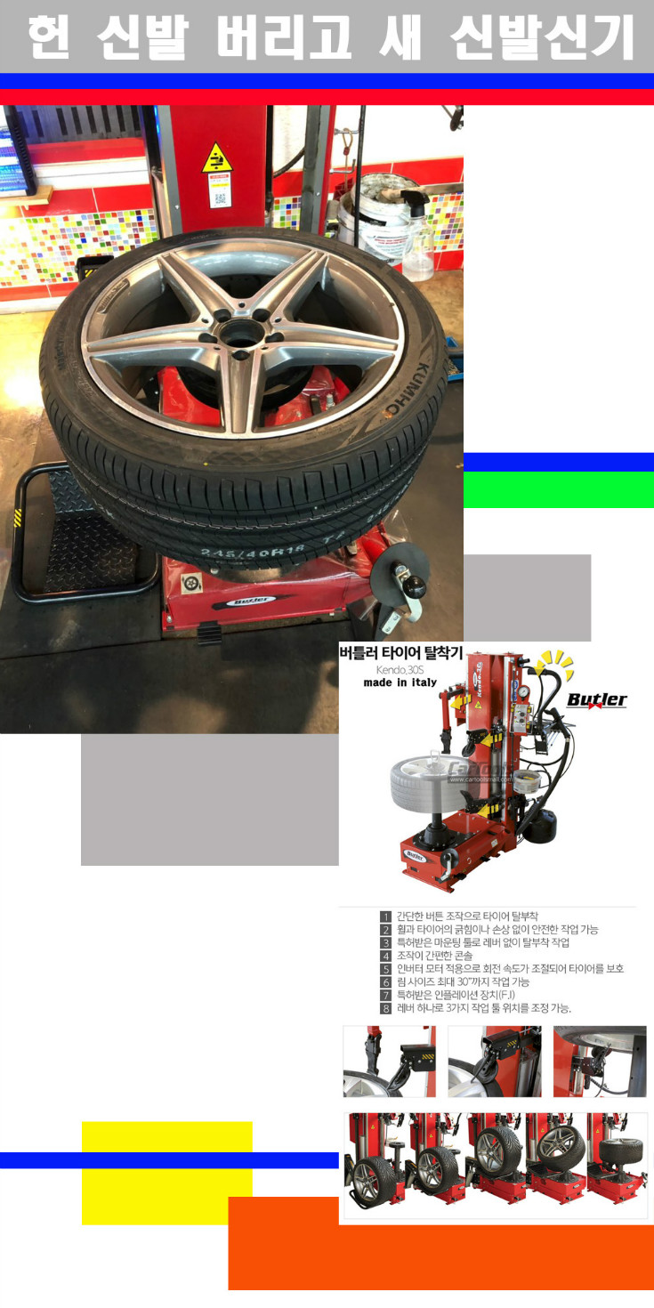 탈부착 사본.jpg