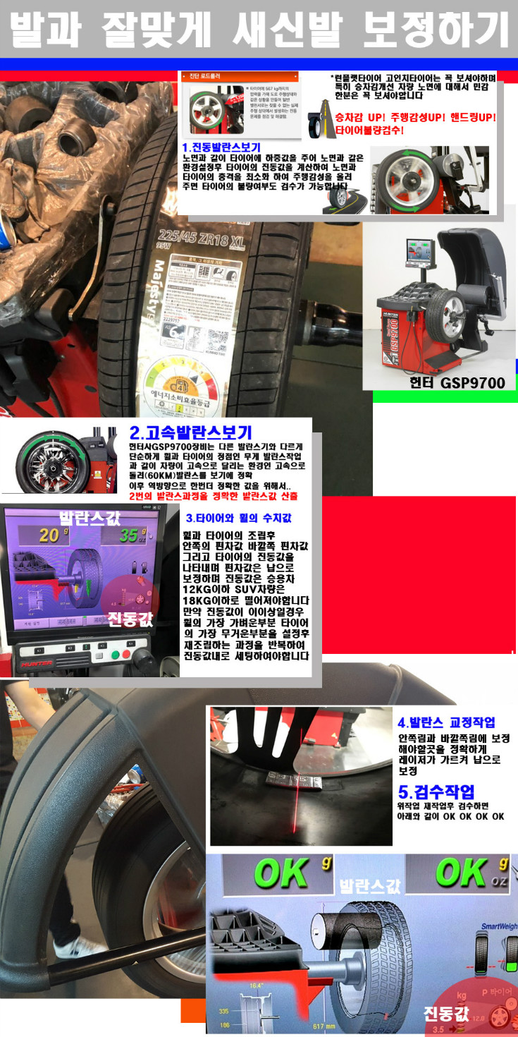 발란스 사본.jpg