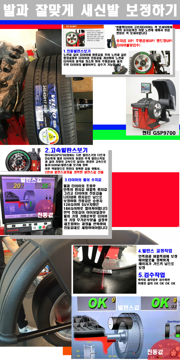 발란스 사본.jpg