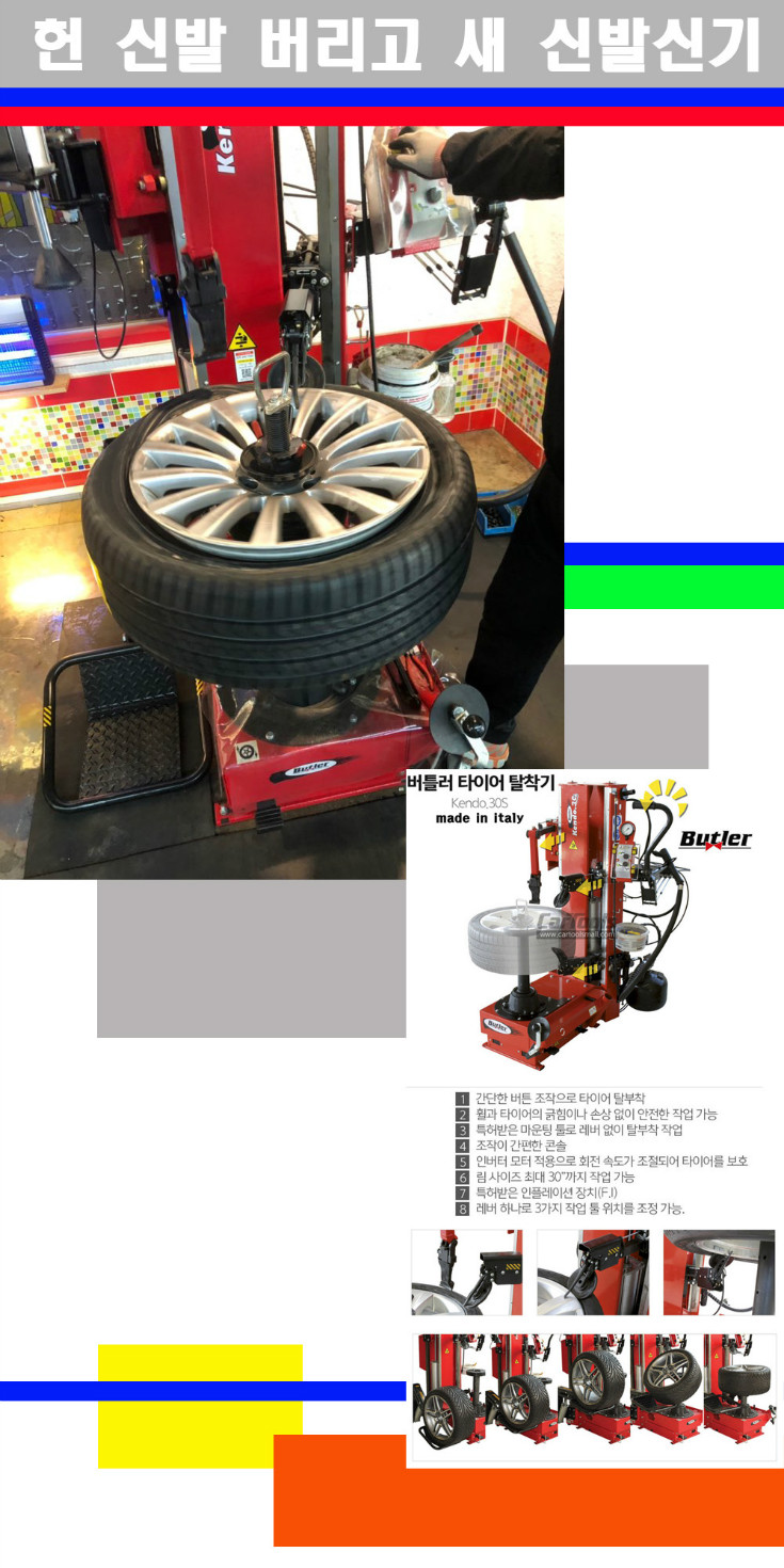 탈부착 사본.jpg