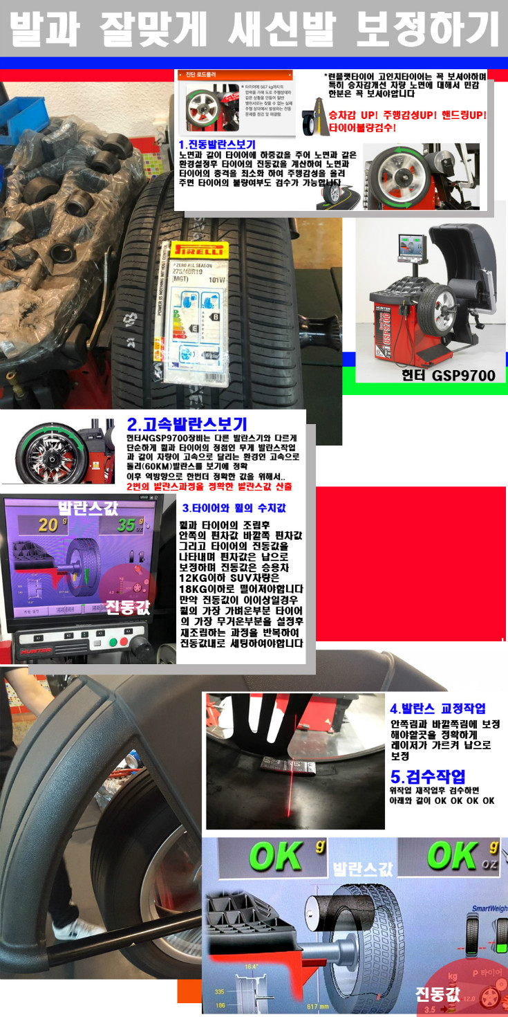 발란스 사본.jpg