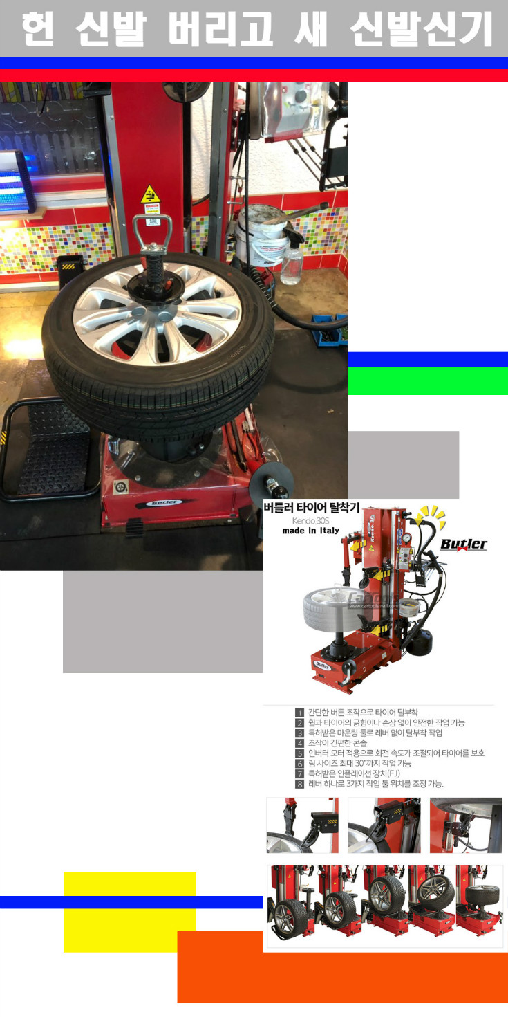 탈부착 사본.jpg