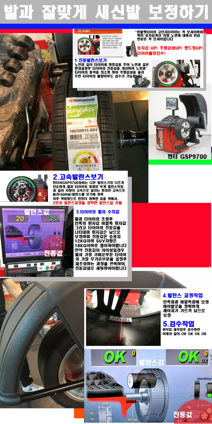 발란스 사본.jpg