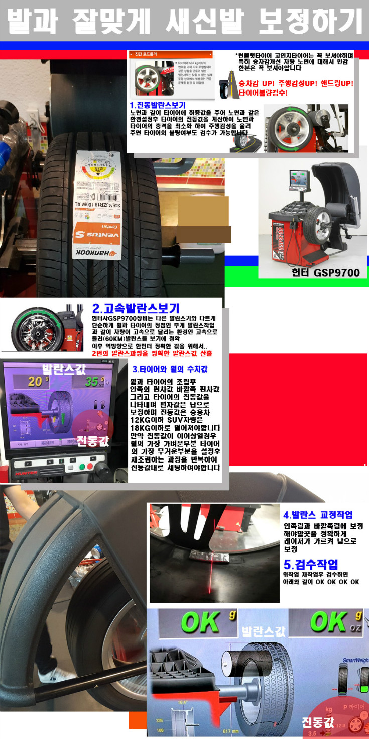 발란스 사본.jpg