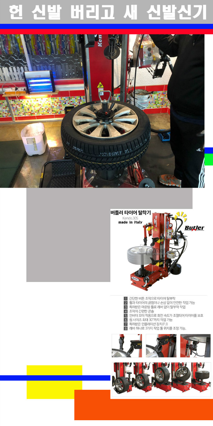 탈부착 사본.jpg