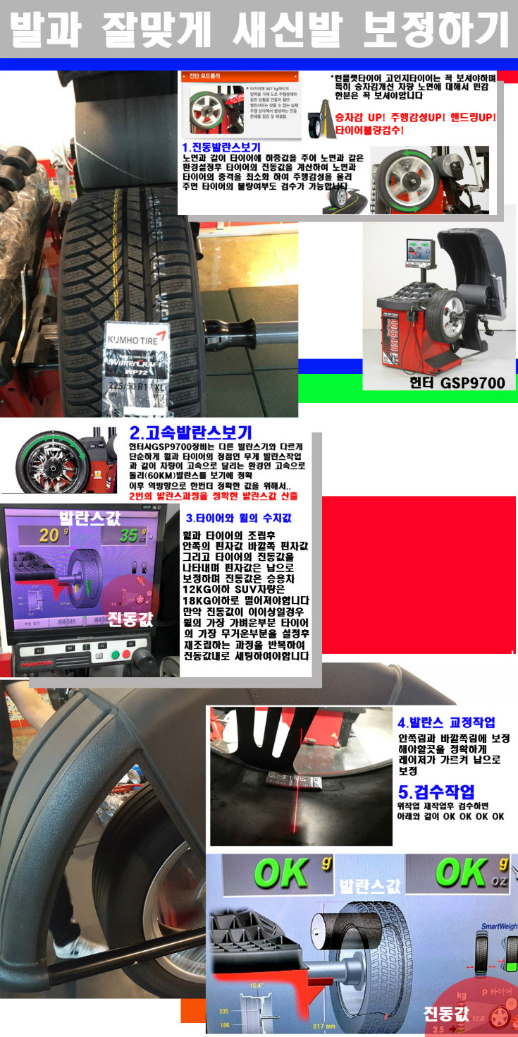 발란스 사본.jpg