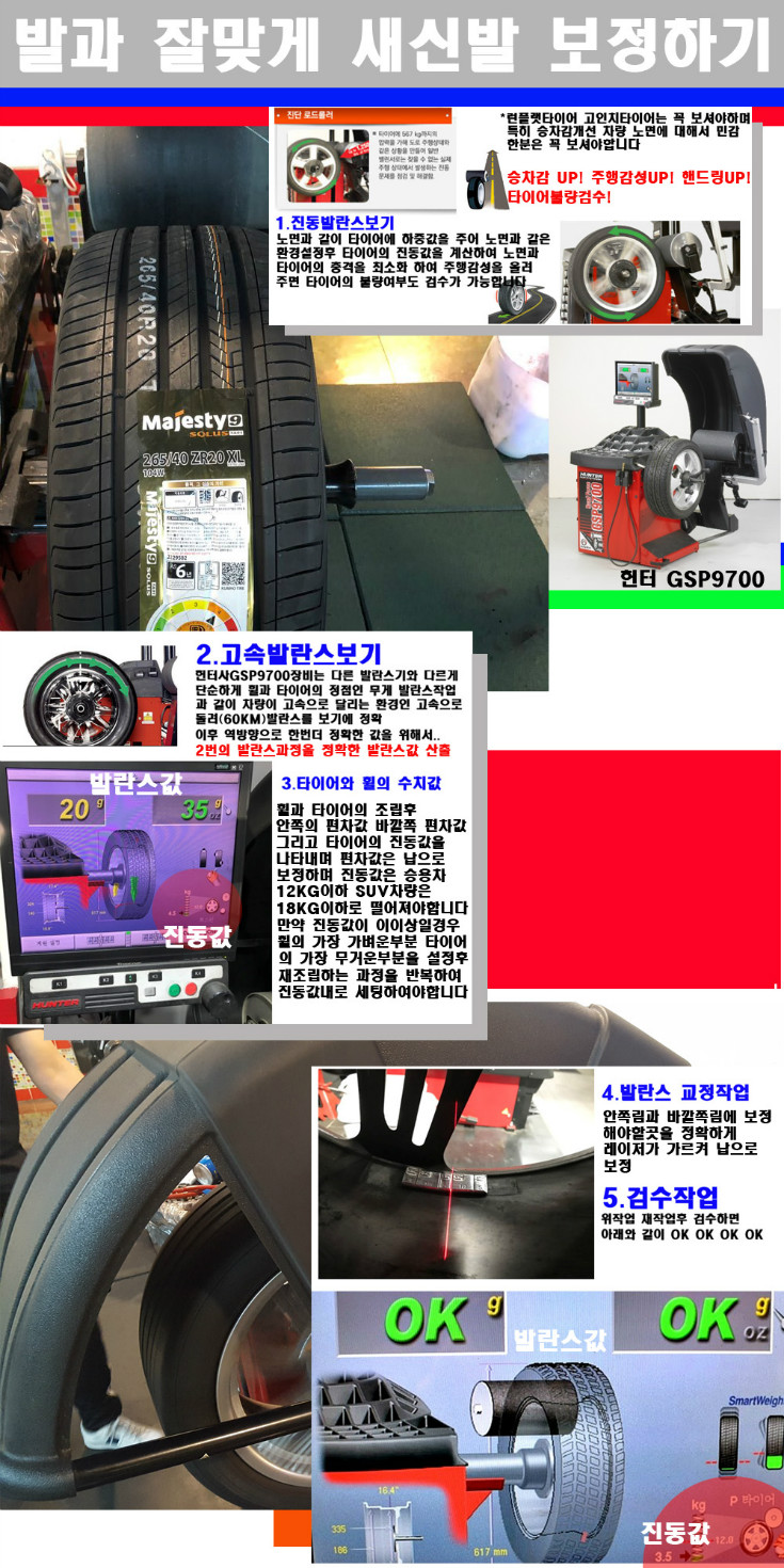 발란스 사본.jpg