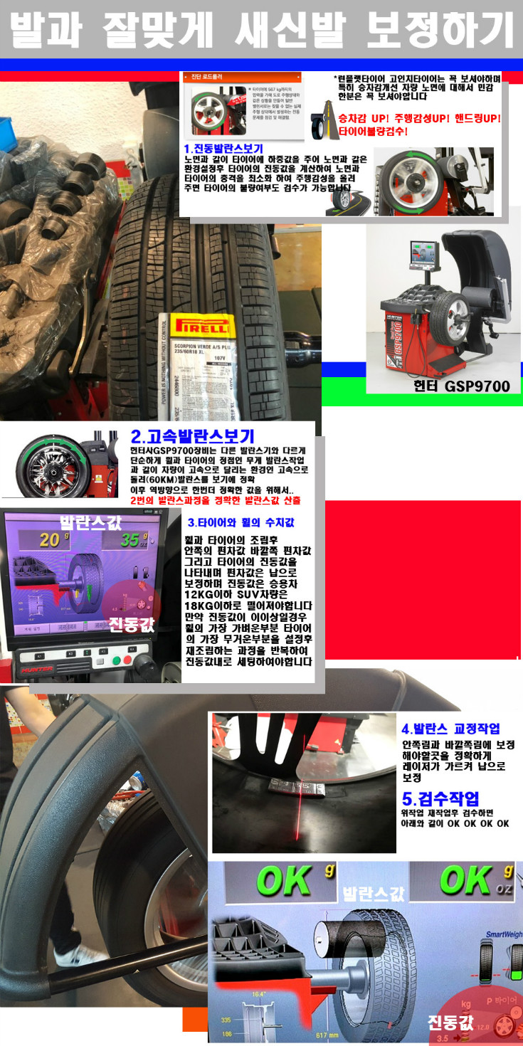 발란스 사본.jpg