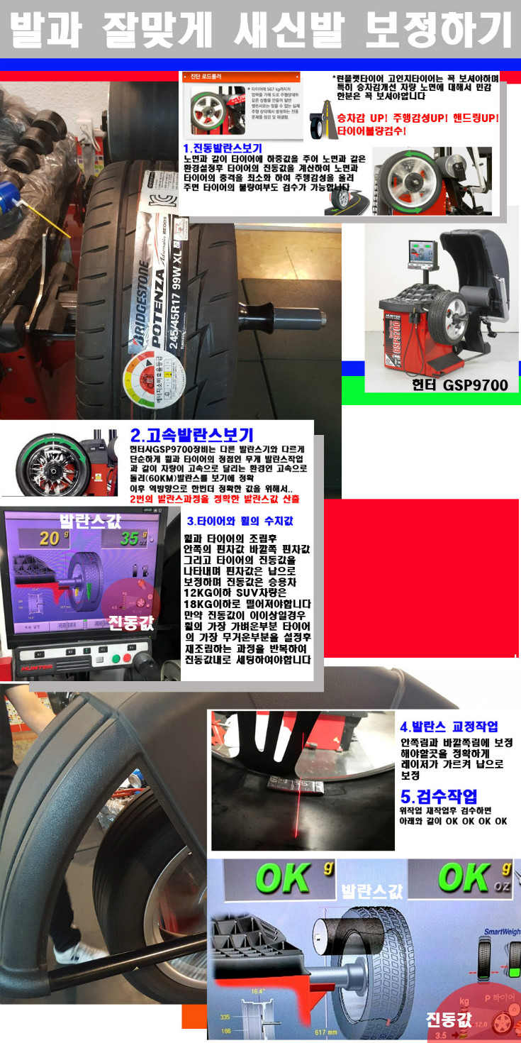 발란스 사본.jpg