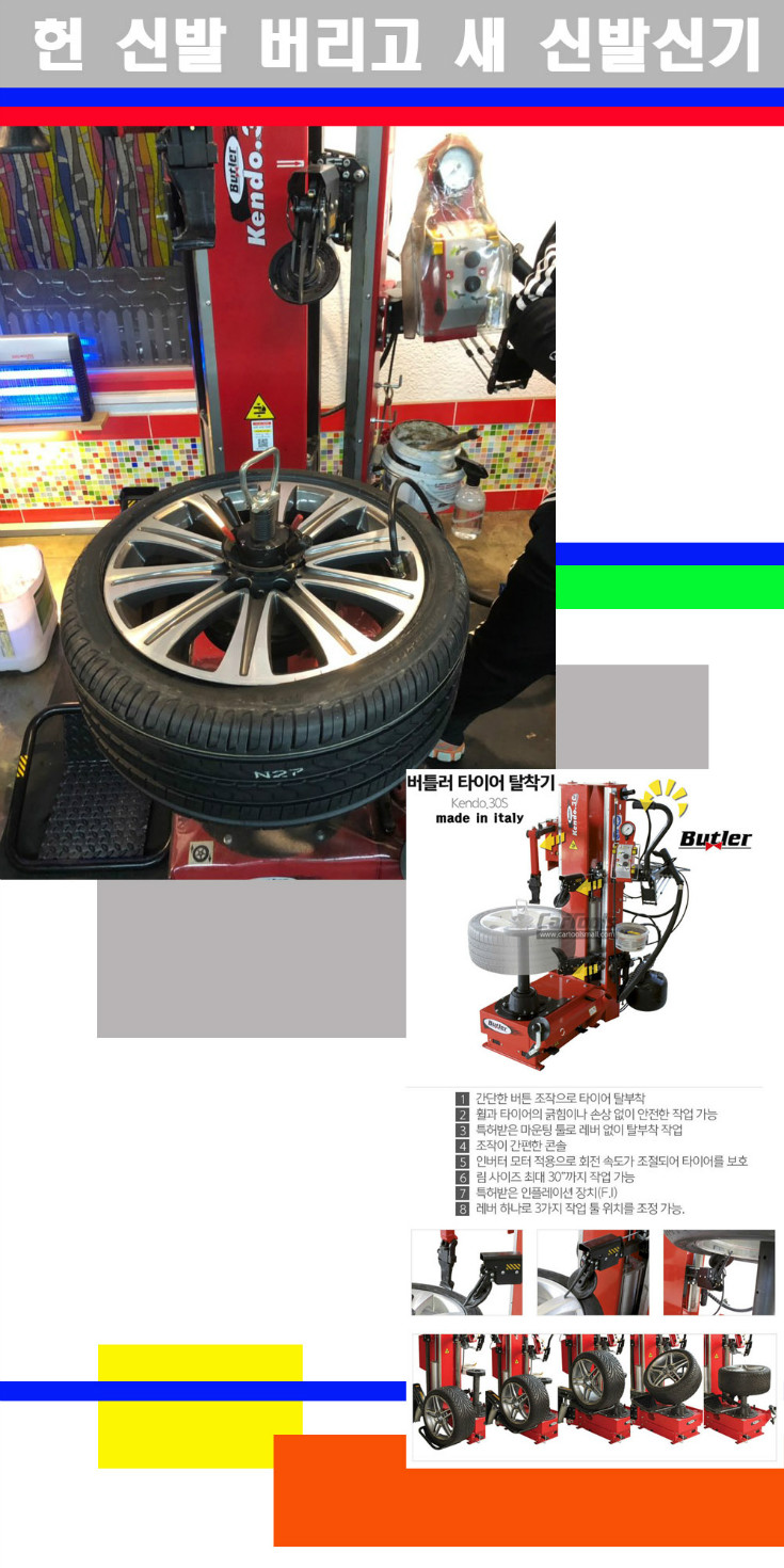 탈부착 사본.jpg