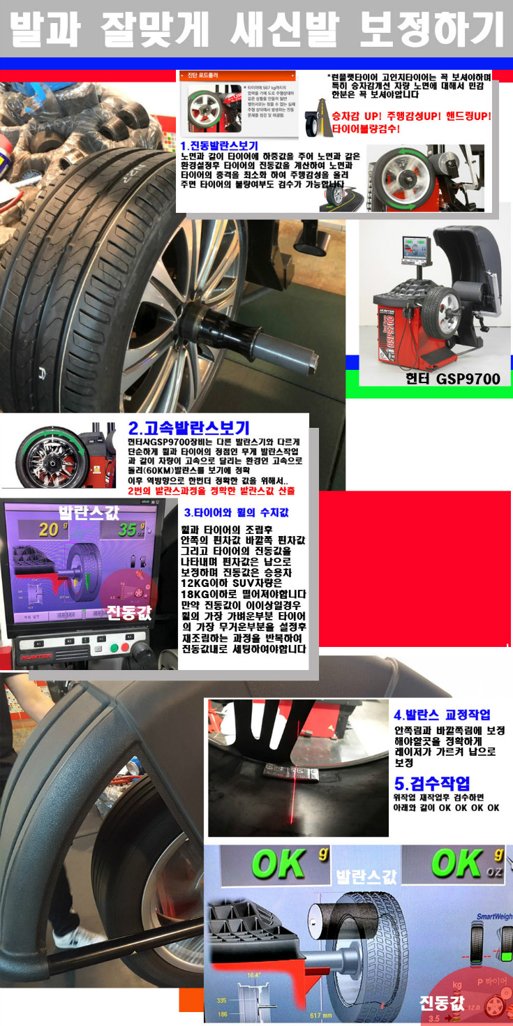 발란스 사본.jpg