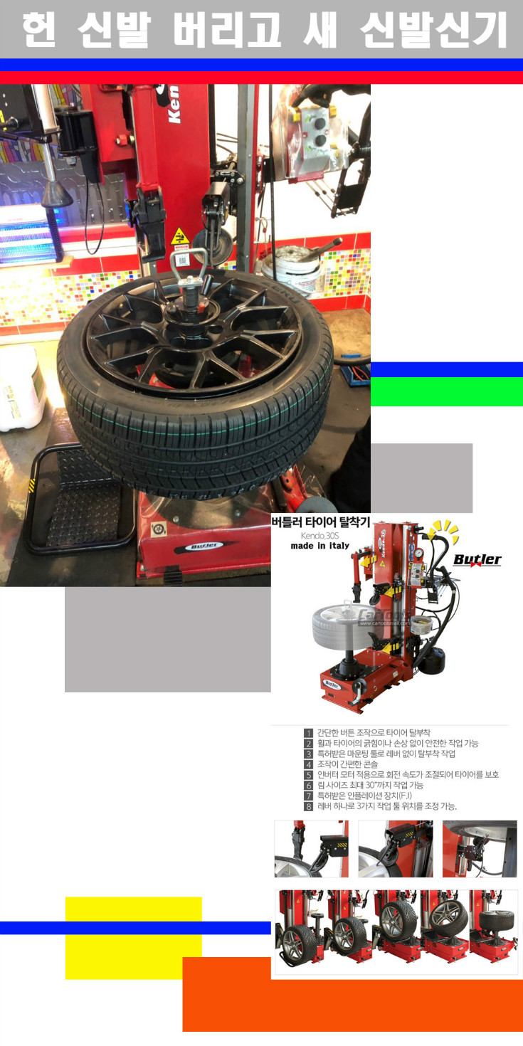 탈부착 사본.jpg