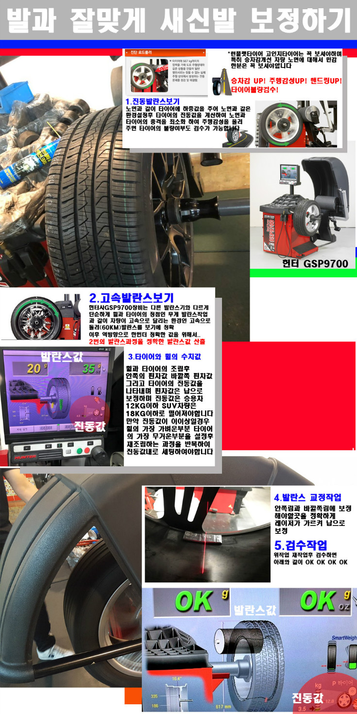 발란스 사본.jpg