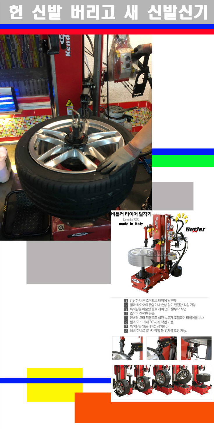 탈부착 사본.jpg