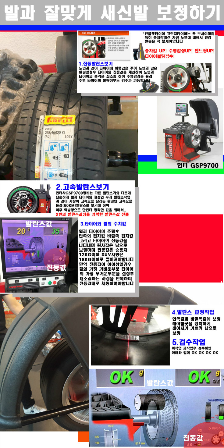 발란스 사본.jpg