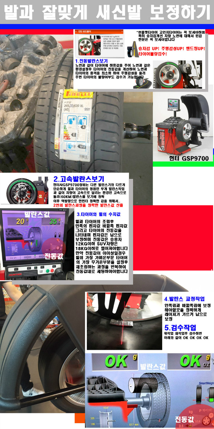 발란스 사본.jpg