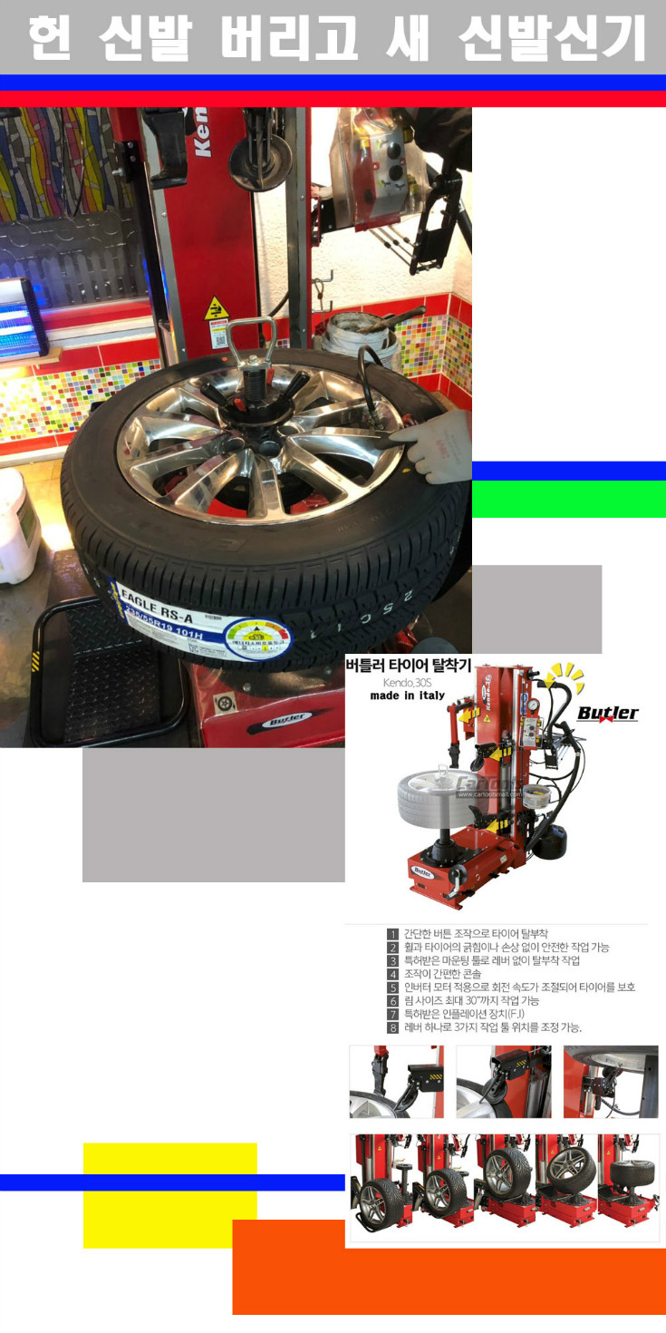 탈부착 사본.jpg