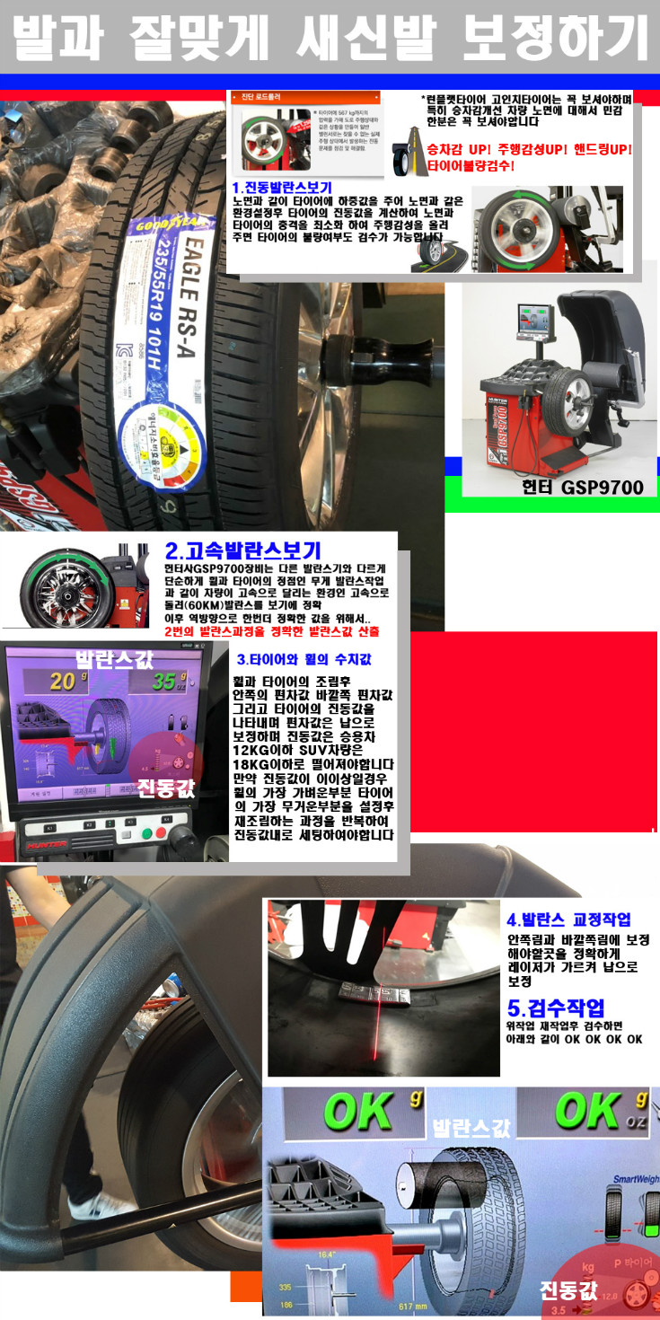 발란스 사본.jpg