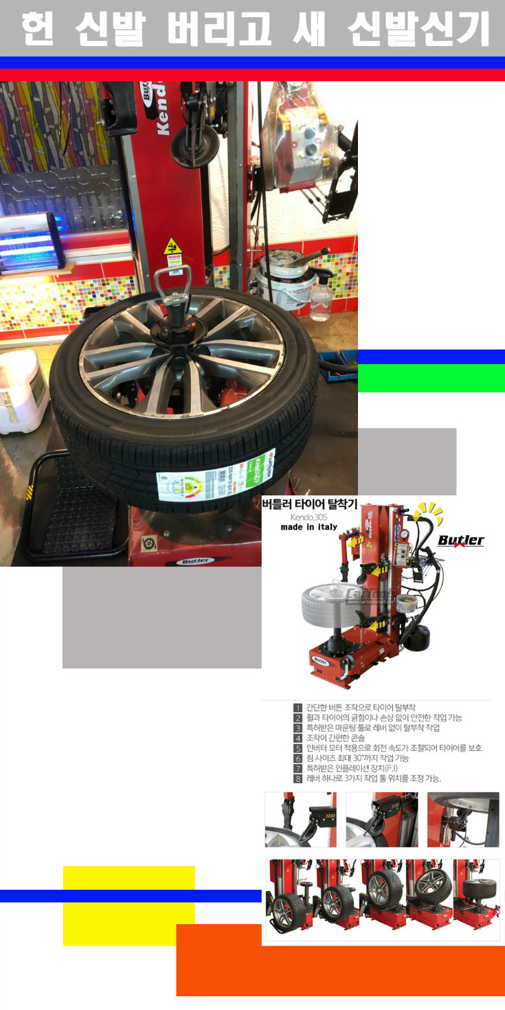 탈부착 사본.jpg