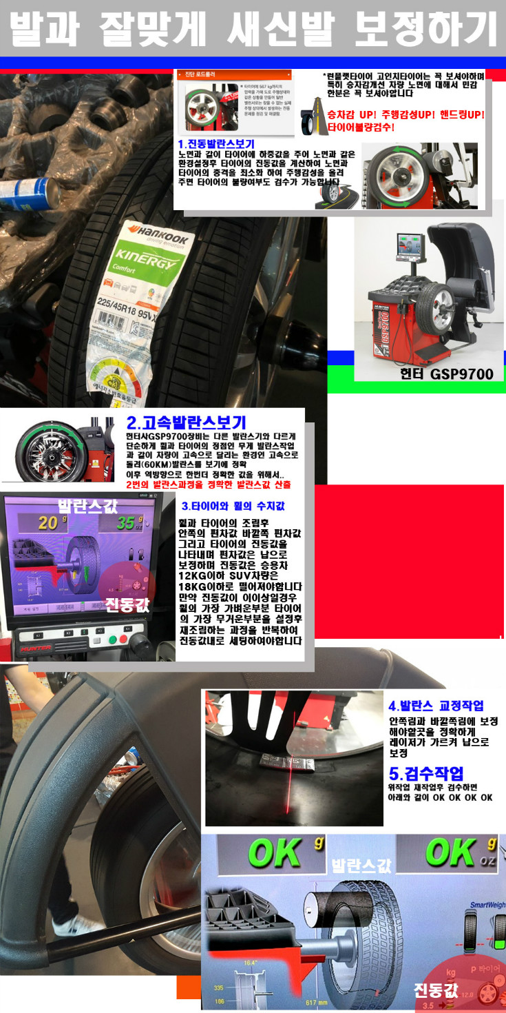 발란스 사본.jpg