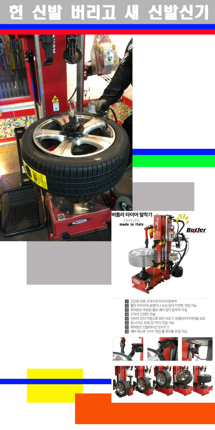 탈부착 사본.jpg