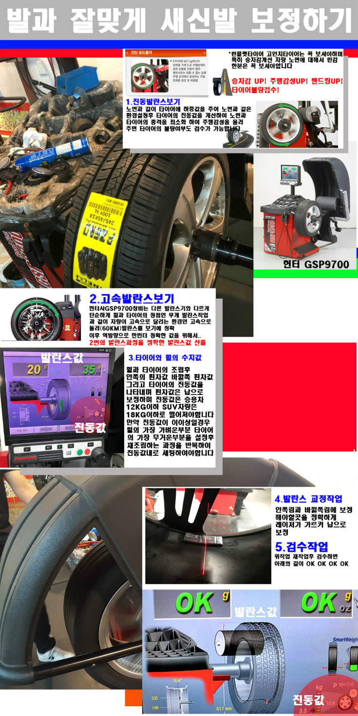 발란스 사본.jpg