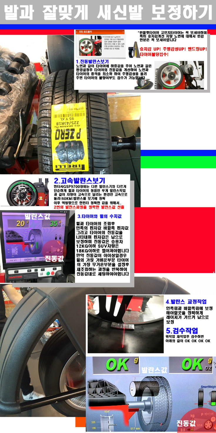 발란스 사본.jpg