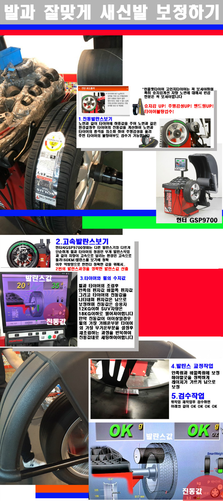 발란스 사본.jpg