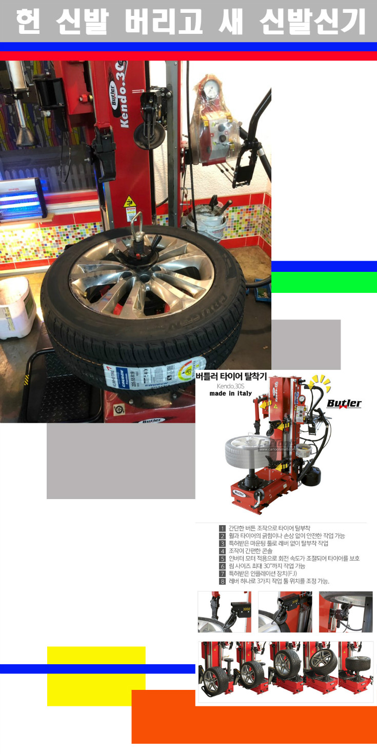 탈부착 사본.jpg