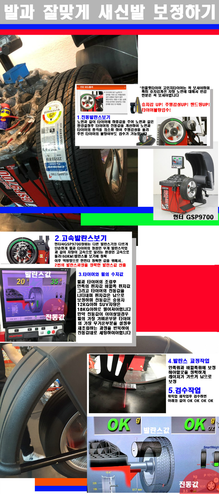 발란스 사본.jpg