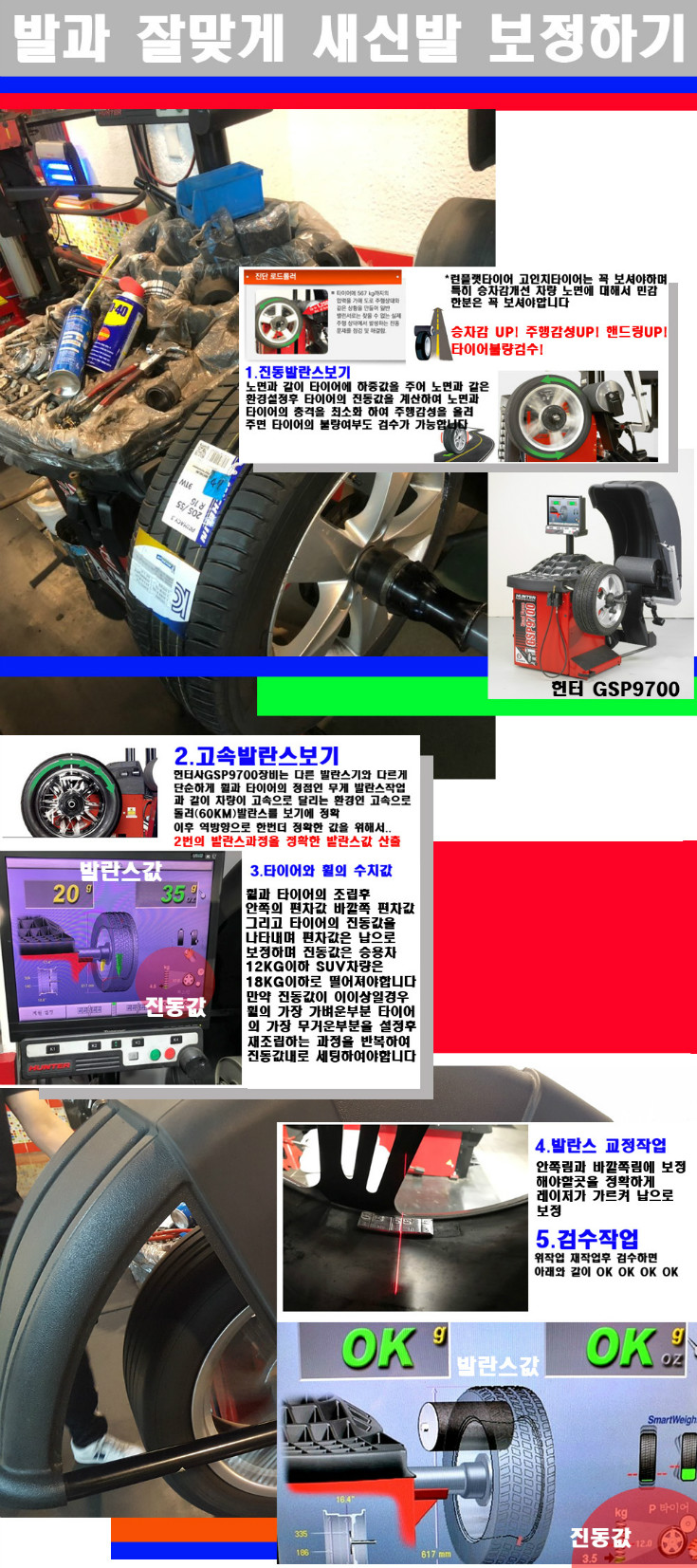 발란스 사본.jpg