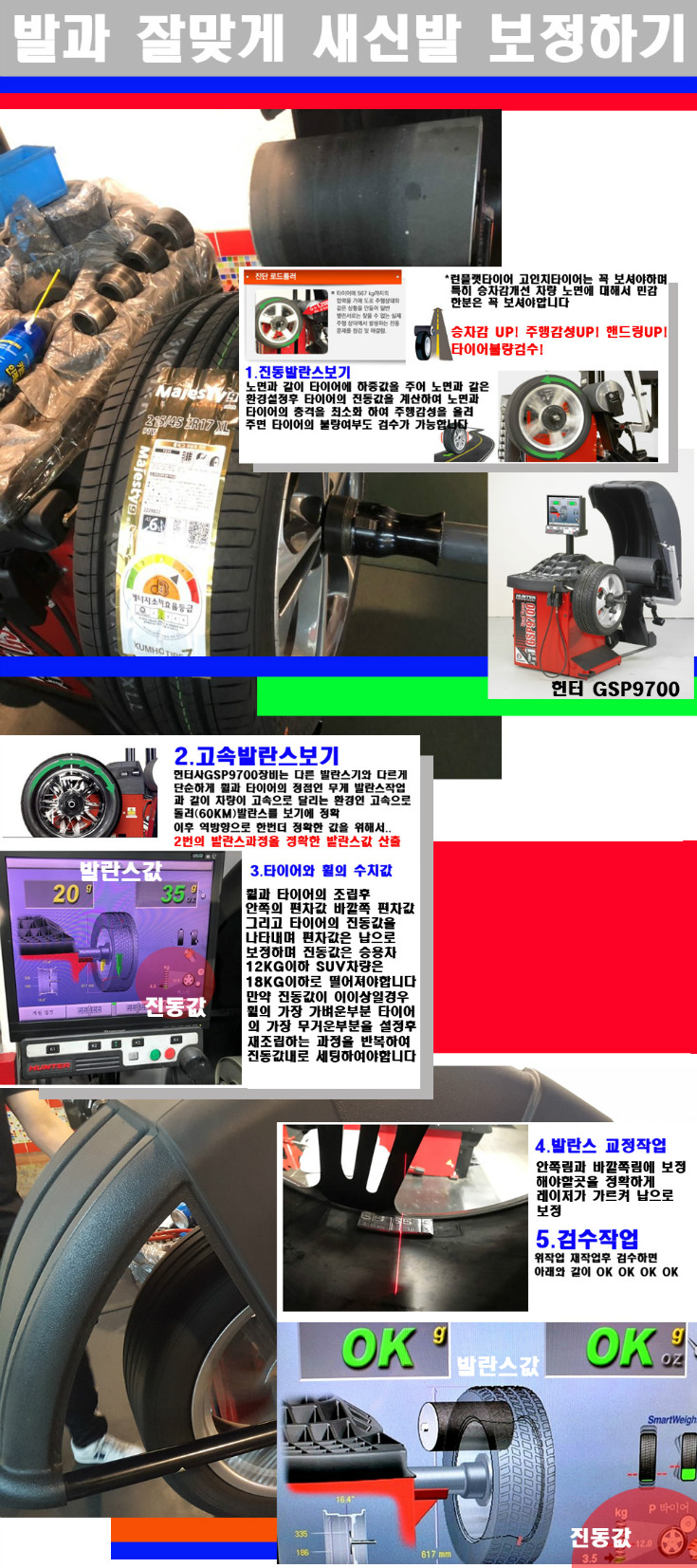 발란스 사본.jpg