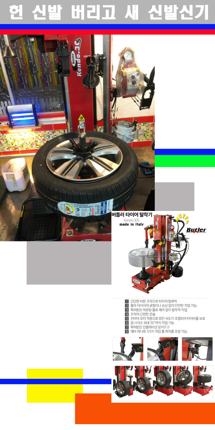 탈부착 사본.jpg