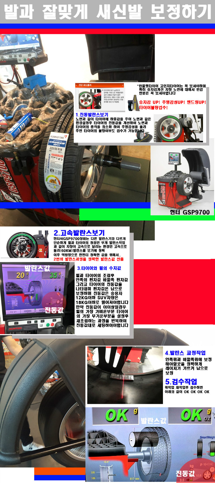 발란스 사본.jpg