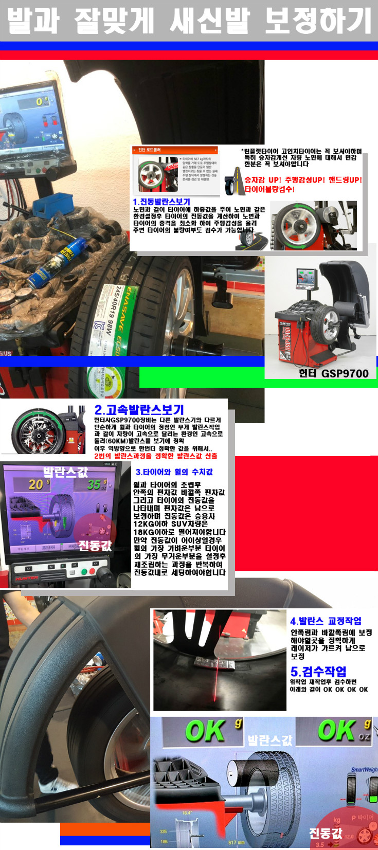 발란스 사본.jpg