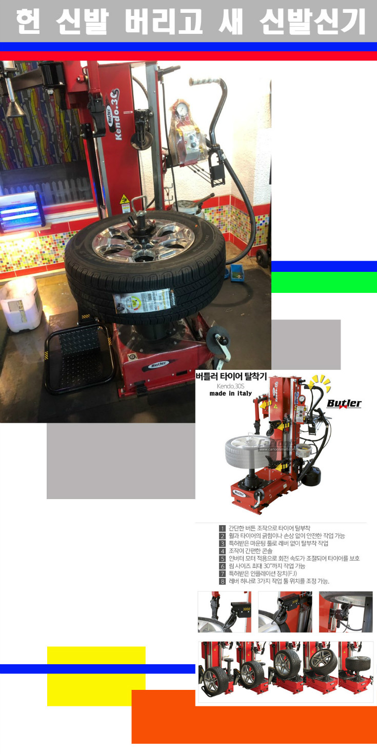 탈부착 사본.jpg