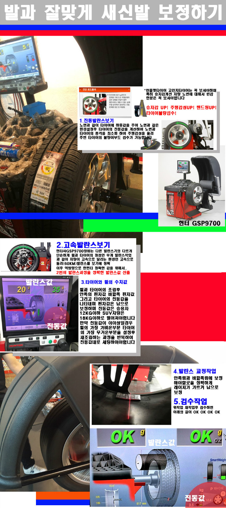 발란스 사본.jpg