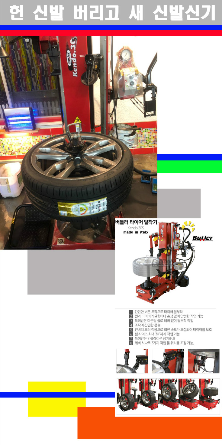 탈부착 사본.jpg