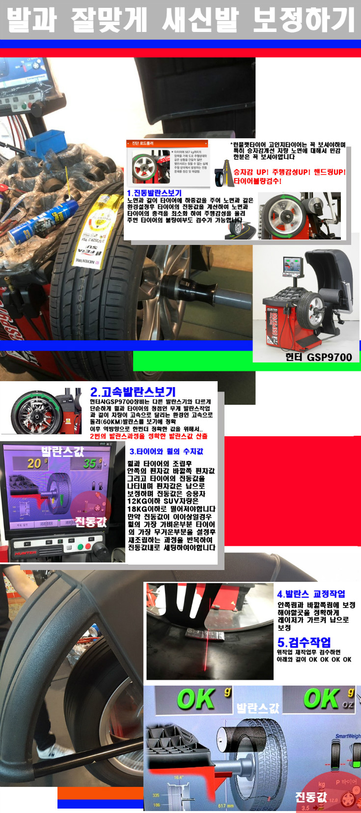 발란스 사본.jpg