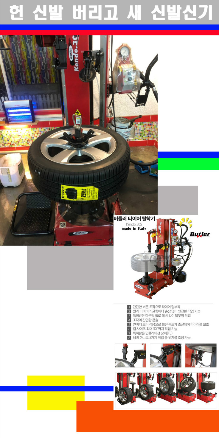 탈부착 사본.jpg