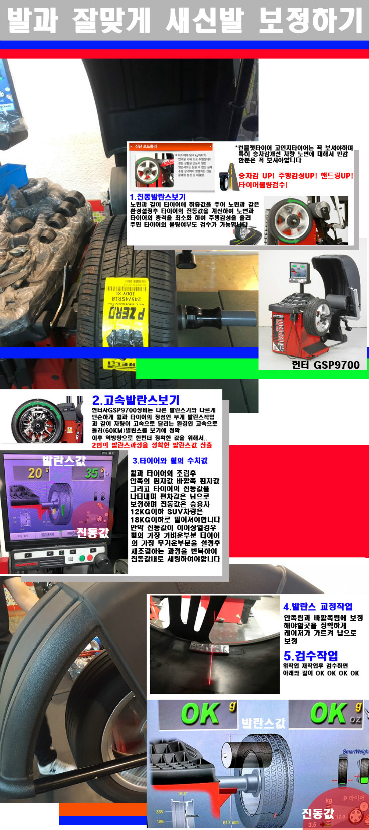 발란스 사본.jpg