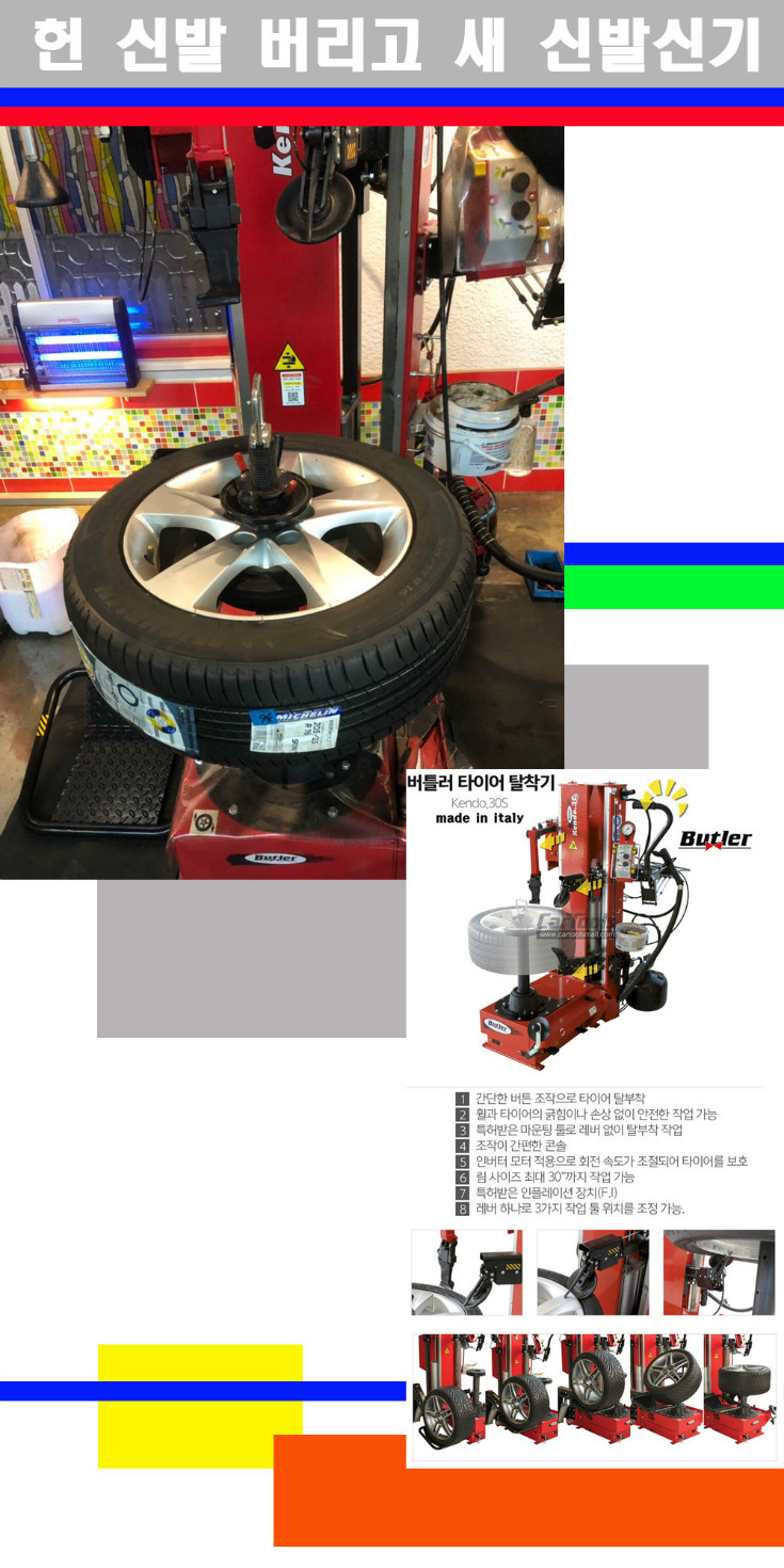 탈부착 사본.jpg