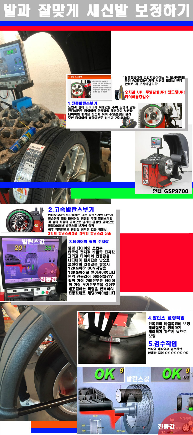 발란스 사본.jpg