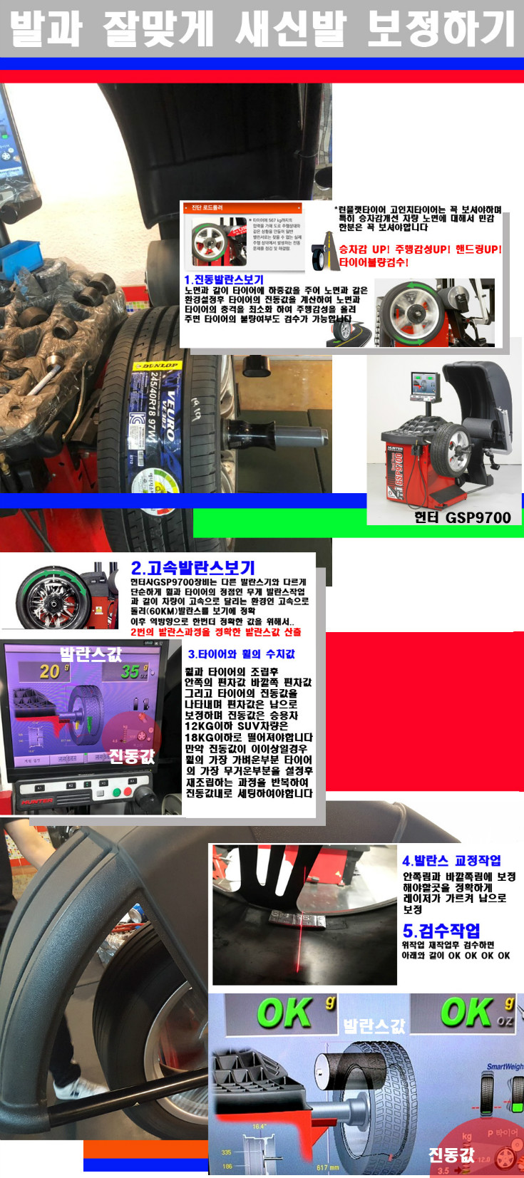 발란스 사본.jpg