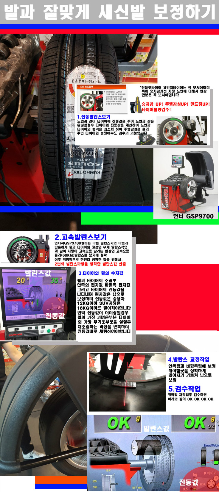 발란스 사본.jpg