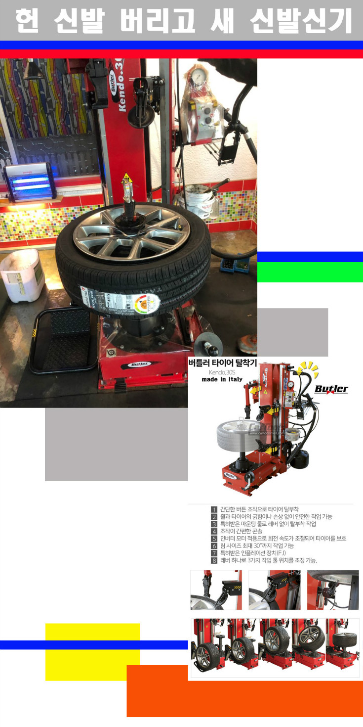 탈부착 사본.jpg